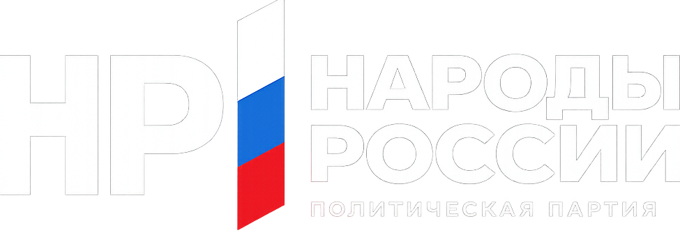 Народы России